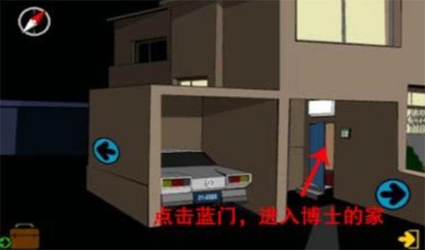 博士的家2安卓中文版下载 v1.0.0 博士的家2安卓中文版下载 v1.0.0