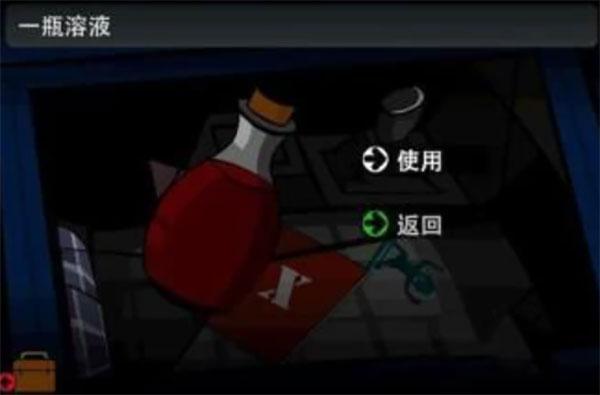 博士的家2安卓中文版下载 v1.0.0 博士的家2安卓中文版下载 v1.0.0