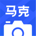 马克水印相机免费版下载 v8.4.0