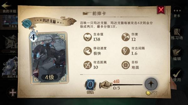 哈利波特魔法觉醒手游最新版下载 v1.20.218070 哈利波特魔法觉醒手游最新版下载 v1.20.218070