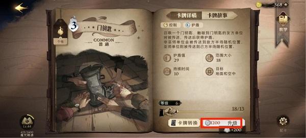 哈利波特魔法觉醒手游最新版下载 v1.20.218070 哈利波特魔法觉醒手游最新版下载 v1.20.218070