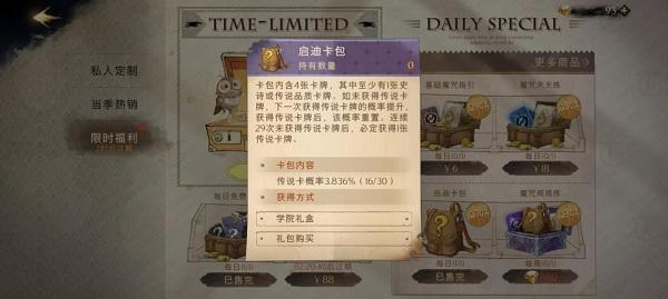 哈利波特魔法觉醒手游最新版下载 v1.20.218070 哈利波特魔法觉醒手游最新版下载 v1.20.218070