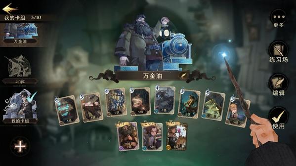 哈利波特魔法觉醒手游最新版下载 v1.20.218070 哈利波特魔法觉醒手游最新版下载 v1.20.218070