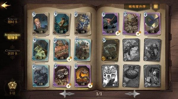 哈利波特魔法觉醒手游最新版下载 v1.20.218070 哈利波特魔法觉醒手游最新版下载 v1.20.218070