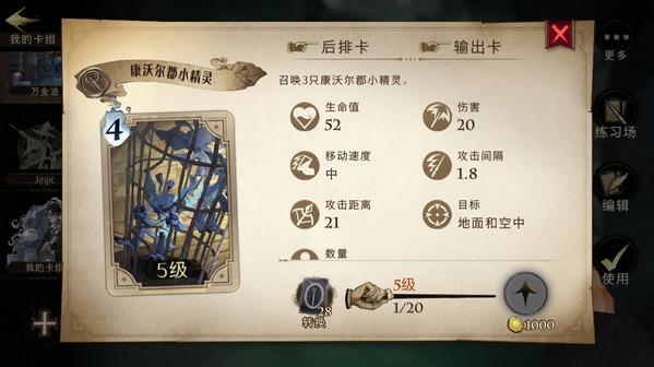 哈利波特魔法觉醒手游最新版下载 v1.20.218070 哈利波特魔法觉醒手游最新版下载 v1.20.218070