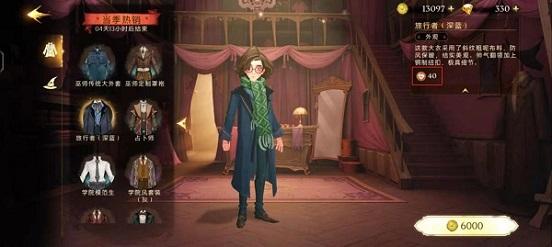 哈利波特魔法觉醒手游最新版下载 v1.20.218070 哈利波特魔法觉醒手游最新版下载 v1.20.218070