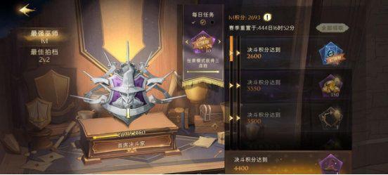 哈利波特魔法觉醒手游最新版下载 v1.20.218070 哈利波特魔法觉醒手游最新版下载 v1.20.218070