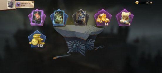 哈利波特魔法觉醒手游最新版下载 v1.20.218070 哈利波特魔法觉醒手游最新版下载 v1.20.218070