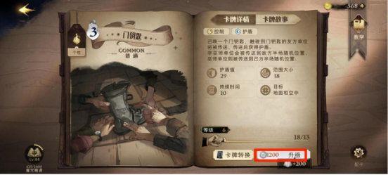 哈利波特魔法觉醒手游最新版下载 v1.20.218070 哈利波特魔法觉醒手游最新版下载 v1.20.218070