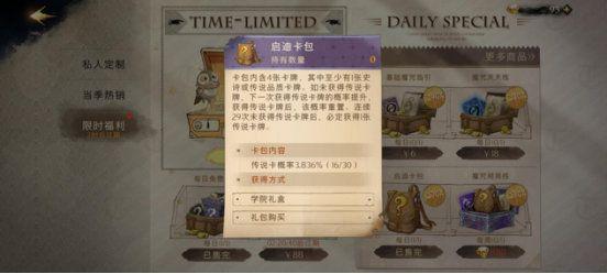 哈利波特魔法觉醒手游最新版下载 v1.20.218070 哈利波特魔法觉醒手游最新版下载 v1.20.218070