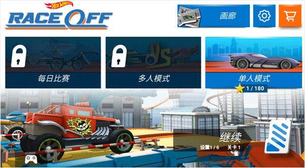 热力赛车安卓最新版下载 v11.0.12232 热力赛车安卓最新版下载 v11.0.12232