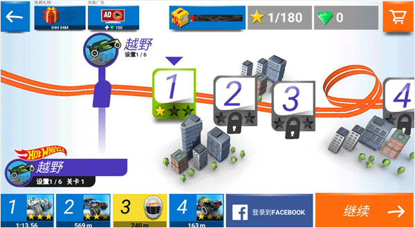 热力赛车安卓最新版下载 v11.0.12232 热力赛车安卓最新版下载 v11.0.12232