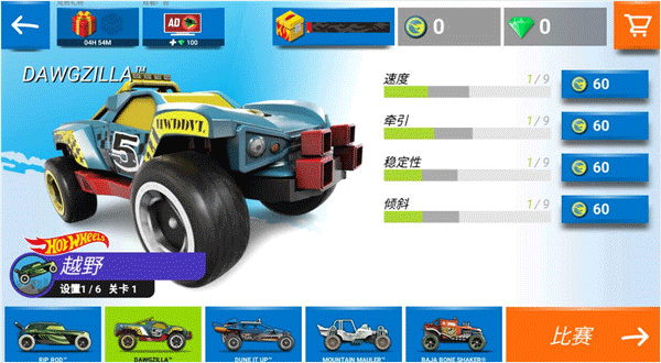 热力赛车安卓最新版下载 v11.0.12232 热力赛车安卓最新版下载 v11.0.12232