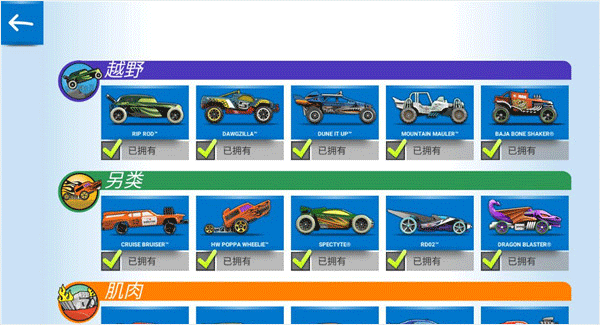 热力赛车安卓最新版下载 v11.0.12232 热力赛车安卓最新版下载 v11.0.12232