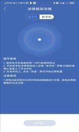凉情框架最新版本2024下载 v1.2