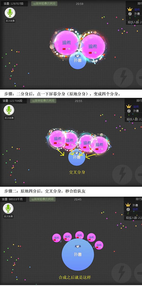 球球大作战安卓最新版下载 v18.4.1 球球大作战安卓最新版下载 v18.4.1