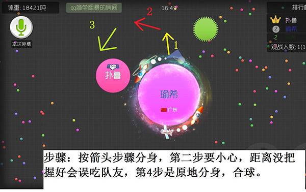 球球大作战安卓最新版下载 v18.4.1 球球大作战安卓最新版下载 v18.4.1