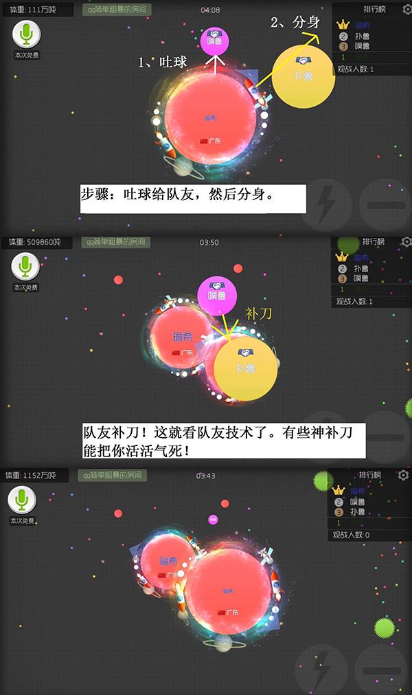 球球大作战安卓最新版下载 v18.4.1 球球大作战安卓最新版下载 v18.4.1