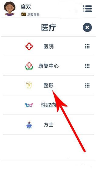 第二人生安卓最新版下载v1.77.7 第二人生安卓最新版下载v1.77.7