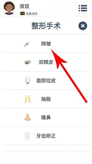 第二人生安卓最新版下载v1.77.7 第二人生安卓最新版下载v1.77.7