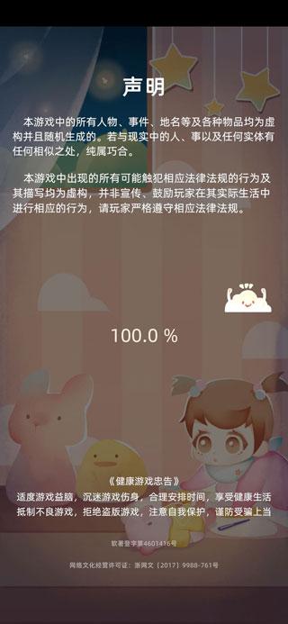 当代人生最新版下载 v1.8.0