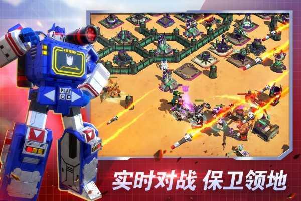 变形金刚毁灭手机安卓版下载v1.0.2.1 变形金刚毁灭手机安卓版下载v1.0.2.1