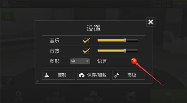 公路骑手安卓最新版下载 v1.95 公路骑手安卓最新版下载 v1.95