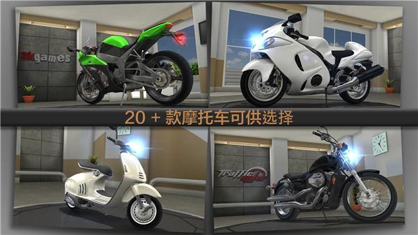 公路骑手安卓最新版下载 v1.95 公路骑手安卓最新版下载 v1.95