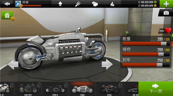 公路骑手安卓最新版下载 v1.95 公路骑手安卓最新版下载 v1.95