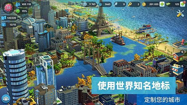 模拟城市建设2024最新版下载 v1.49.4.114336