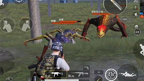 和平精英体验服最新版下载 v1.24.23 和平精英体验服最新版下载 v1.24.23