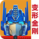 变形金刚地球之战安卓最新版下载 v2.15.0.330