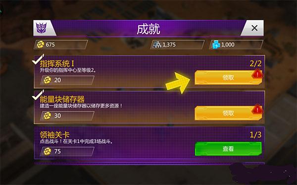 变形金刚地球之战安卓最新版下载 v2.15.0.330 变形金刚地球之战安卓最新版下载 v2.15.0.330