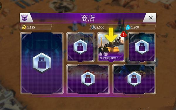 变形金刚地球之战安卓最新版下载 v2.15.0.330 变形金刚地球之战安卓最新版下载 v2.15.0.330