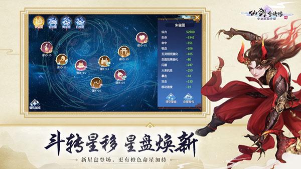 仙剑奇侠传4安卓版下载 v2.5.354 仙剑奇侠传4安卓版下载 v2.5.354