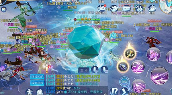 仙剑奇侠传4安卓版下载 v2.5.354 仙剑奇侠传4安卓版下载 v2.5.354