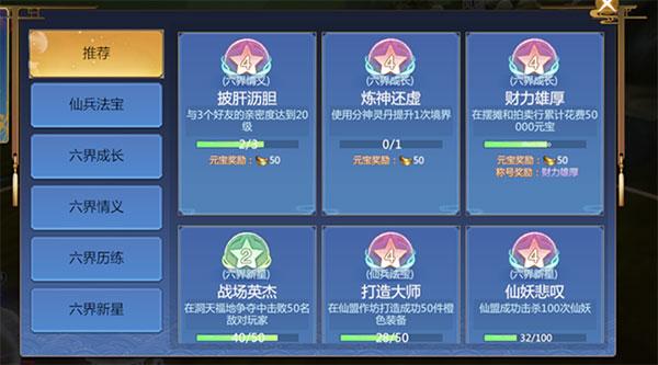 仙剑奇侠传4安卓版下载 v2.5.354 仙剑奇侠传4安卓版下载 v2.5.354