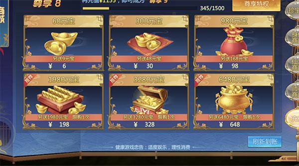 仙剑奇侠传4安卓版下载 v2.5.354 仙剑奇侠传4安卓版下载 v2.5.354