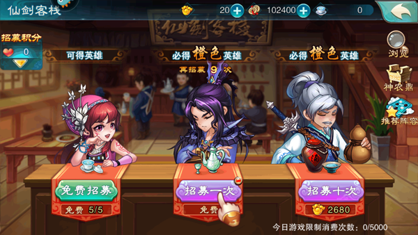仙剑奇侠传5安卓最新版下载 v5.5.04 仙剑奇侠传5安卓最新版下载 v5.5.04