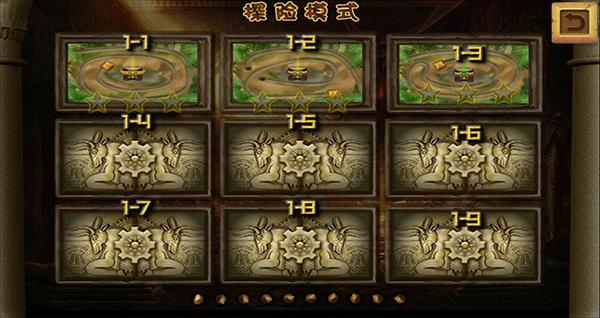 埃及祖玛手机豪华版下载 v5.5 埃及祖玛手机豪华版下载 v5.5