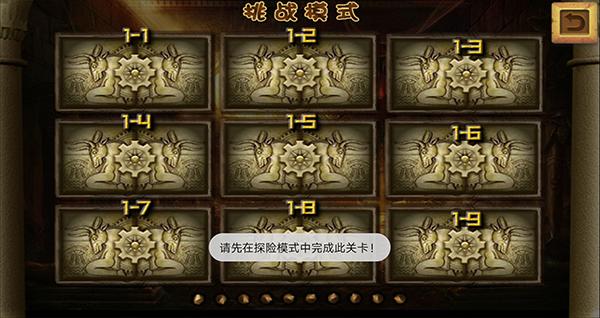 埃及祖玛手机豪华版下载 v5.5 埃及祖玛手机豪华版下载 v5.5
