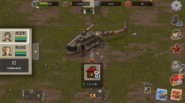 迷你dayz2最新汉化版下载 v1.3.2 迷你dayz2最新汉化版下载 v1.3.2