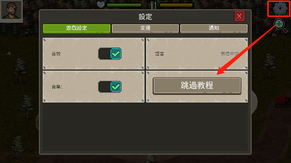 迷你dayz2最新汉化版下载 v1.3.2 迷你dayz2最新汉化版下载 v1.3.2
