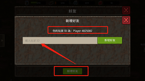 迷你dayz2最新汉化版下载 v1.3.2 迷你dayz2最新汉化版下载 v1.3.2