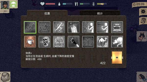 迷你dayz2最新汉化版下载 v1.3.2 迷你dayz2最新汉化版下载 v1.3.2