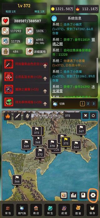 轮回勇者传说安卓版下载 v2.2.3 轮回勇者传说安卓版下载 v2.2.3