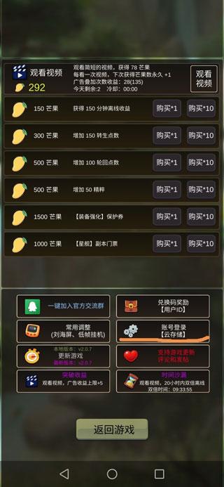 轮回勇者传说安卓版下载 v2.2.3 轮回勇者传说安卓版下载 v2.2.3