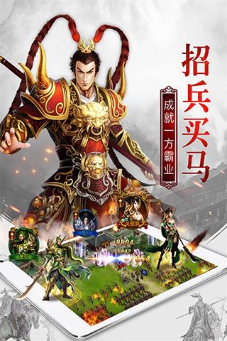 权御三国安卓腾讯版下载 v1.18.07.04 权御三国安卓腾讯版下载 v1.18.07.04