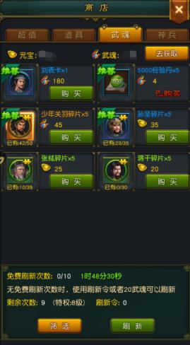 权御三国安卓腾讯版下载 v1.18.07.04 权御三国安卓腾讯版下载 v1.18.07.04