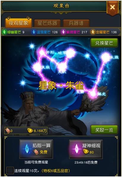 权御三国安卓腾讯版下载 v1.18.07.04 权御三国安卓腾讯版下载 v1.18.07.04